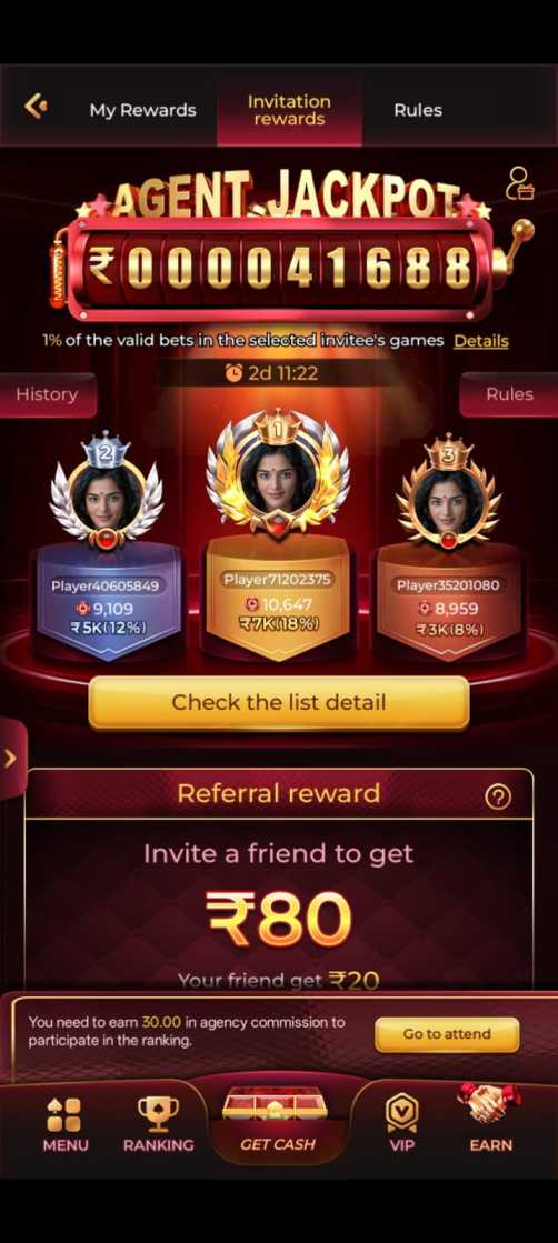 EK1 APK latest Android version free download